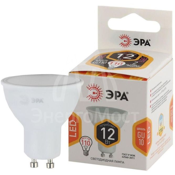 Лампа светодиодная LED MR16-12W-827-GU10 MR16 12Вт софит GU10 тепл. бел. ЭРА Б0040889