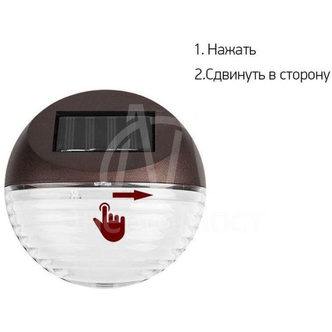 Светильник светодиодный SLC-60 настенный солнечная батарея Lamper 602-214