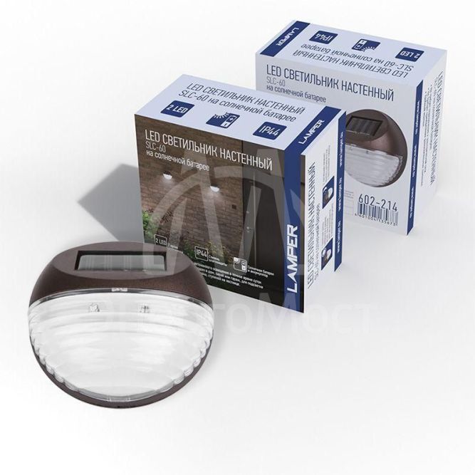 Светильник светодиодный SLC-60 настенный солнечная батарея Lamper 602-214