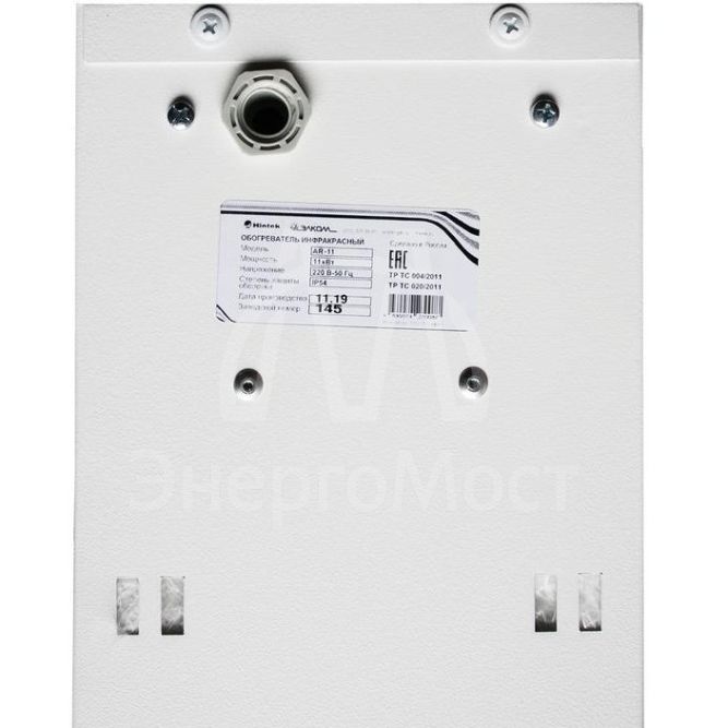 Обогреватель инфракрасный AR-11 IP54 HINTEK 04.07.01.214395
