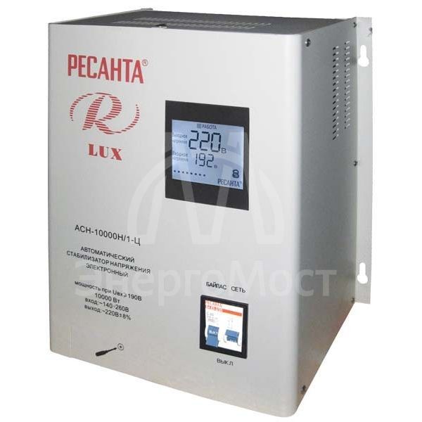 Стабилизатор напряжения серии LUX Ресанта АСН-10000Н/1-Ц