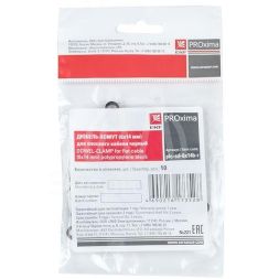 Дюбель-хомут d6х14мм для плоского кабеля черный (уп.10шт) PROxima EKF plc-cd-6x14b-r