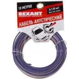 Кабель Stereo 2х1.00 прозр. BLUELINE (уп.10м) Rexant 01-6205-3-10