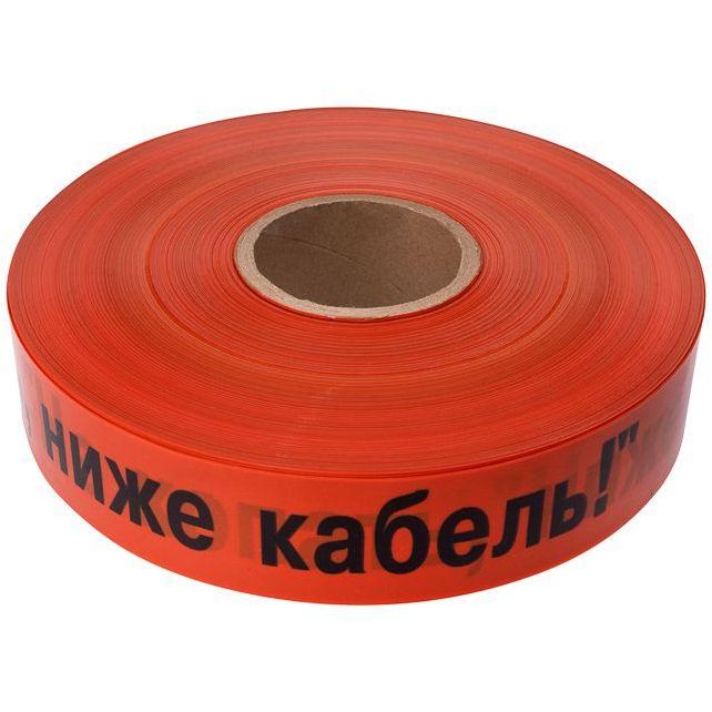 Лента сигнальная "Не копать ниже кабель!" 50мм 250м оранж./черн. Rexant 19-3017