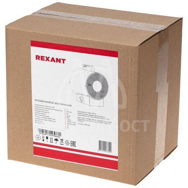 Пушка тепловая прямоугольная подставка 2кВт Rexant 60-0004