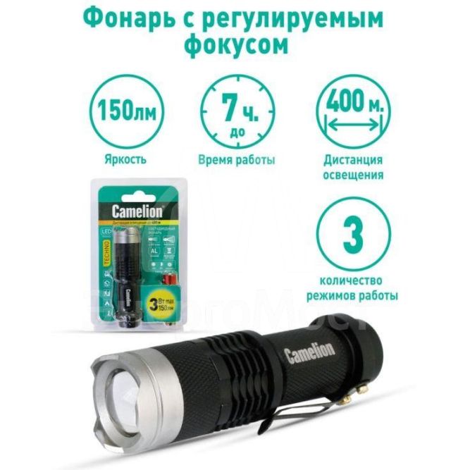 Фонарь LED5135 (LED XPE ZOOM 3 реж 1хLR6 алюм. блистер черн.) Camelion 12915
