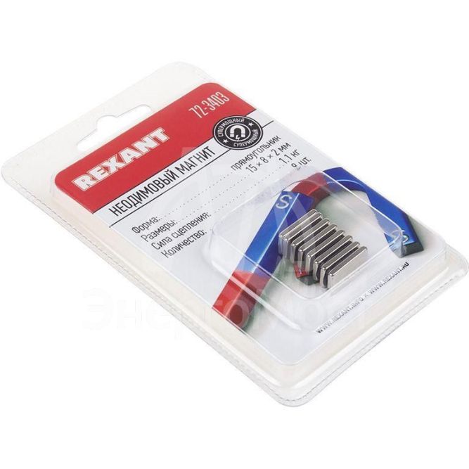 Магнит неодимовый прямоугольник 15х8х2мм сцепление 1.1кг (блист.8шт) Rexant 72-3403