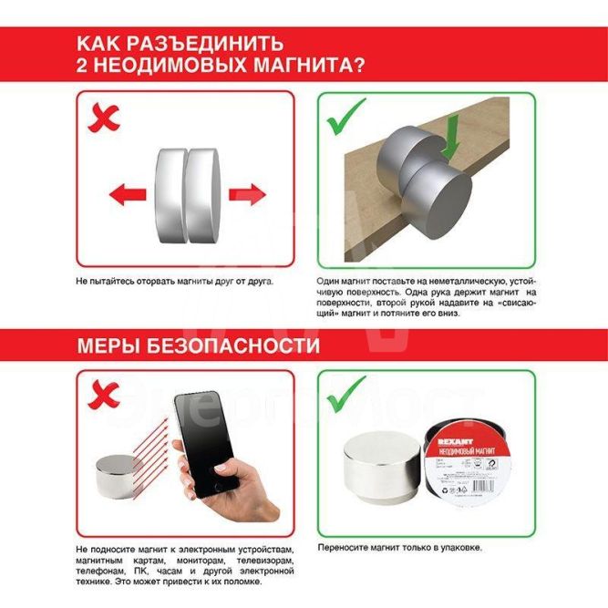 Магнит неодимовый прямоугольник 15х8х2мм сцепление 1.1кг (блист.8шт) Rexant 72-3403