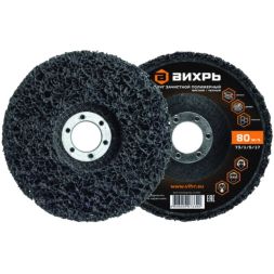 Круг зачистной полимерный 125мм, черный/мягкий  (коралловый) Вихрь