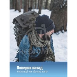 Шапка с фонариком 215х205х5 темн. сер. (фонарь 66х50х15мм снимается; аккум. 3.7В/200мА.ч) 3 режима свечения Космос KOCHat_grey