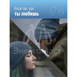 Шапка с фонариком 215х205х5 темн. сер. (фонарь 66х50х15мм снимается; аккум. 3.7В/200мА.ч) 3 режима свечения Космос KOCHat_grey