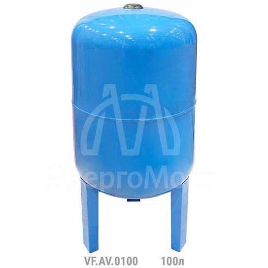 Гидроаккумулятор вертикальный AV 100л (с выс. ножками) (8шт/пал) син. VALFEX VF.AV.0100