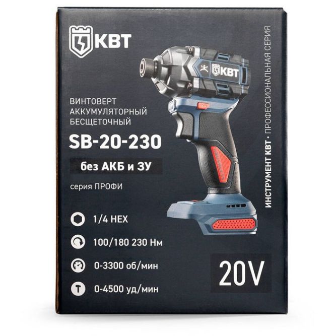 Винтоверт SB-20-230 (без АКБ и заряд. устр.) КВТ 104535