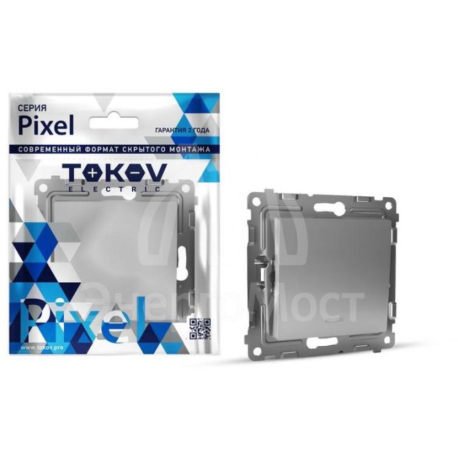 Выключатель 1-кл. СП Pixel 10А IP20 с индикатором механизм алюм. TOKOV ELECTRIC TKE-PX-V1I-C03