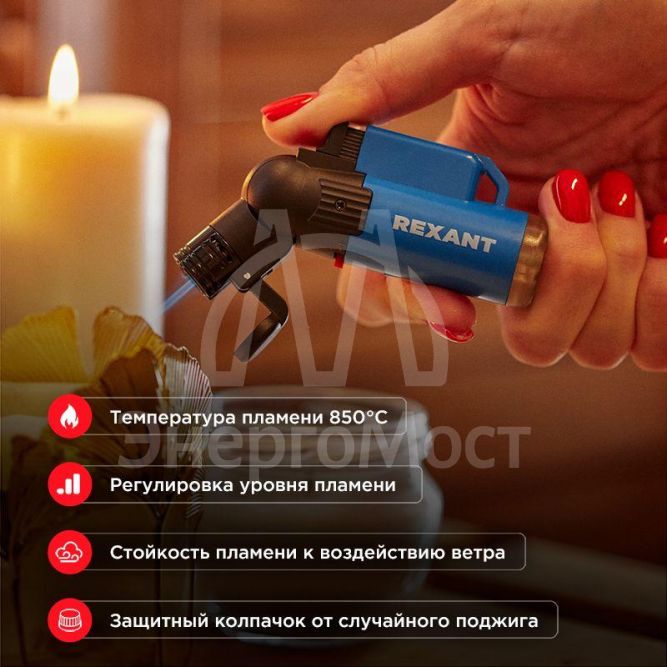 Зажигалка турбо GT-10 заправляемая Rexant 12-0010