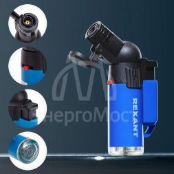 Зажигалка турбо GT-10 заправляемая Rexant 12-0010