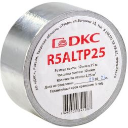 Лента самоклеящаяся алюм. Ш=50мм (дл.25м) DKC R5ALTP25