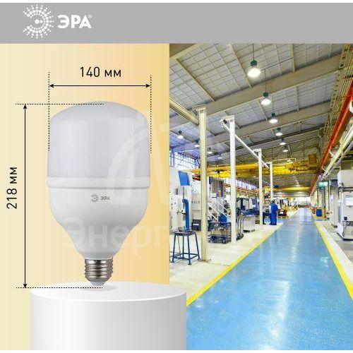 Лампа светодиодная высокомощная STD LED POWER T160-65W-4000-E27/E40 65Вт T160 колокол 4000К нейтр. бел. E27/E40 (переходник в компл.) 5200лм Эра Б0027923