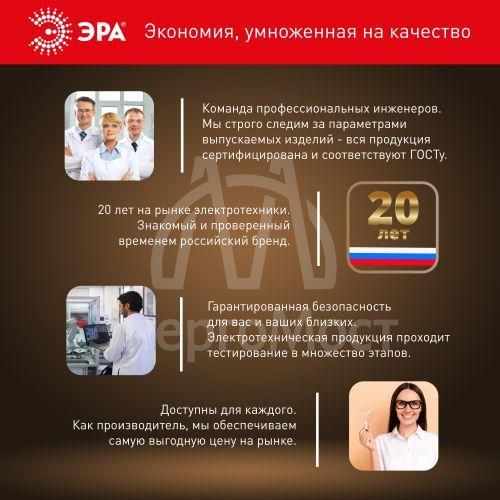 Лампа светодиодная высокомощная STD LED POWER T160-65W-4000-E27/E40 65Вт T160 колокол 4000К нейтр. бел. E27/E40 (переходник в компл.) 5200лм Эра Б0027923