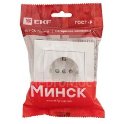 Розетка 1-м СП Минск 16А защ. шторки с заземл. бел. Basic EKF ERR16-028-100