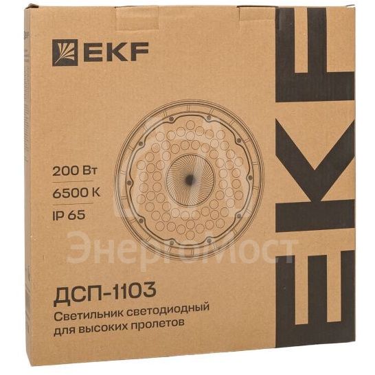 Светильник светодиодный ДСП-1103 200Вт 6500К IP65 промышленный для высоких пролетов PROxima EKF HIL-1103-200-6500