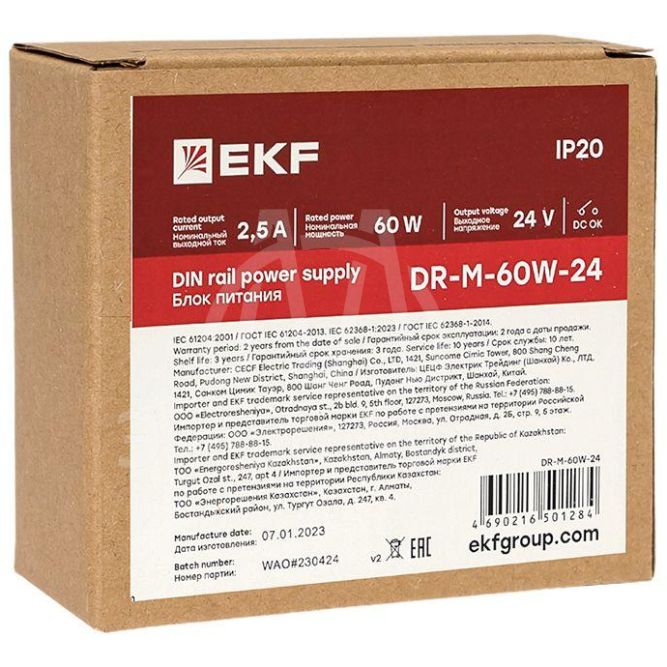 Блок питания на DIN-рейку 60Вт 220В AC/24В DC постоянного тока EKF DR-M-60W-24