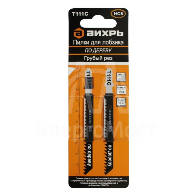 Пилки для лобзика ВИХРЬ Т111C по дереву, грубый рез
