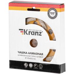 Чашка алмазная шлифовальная Турбо-сегмент 125х22.2мм KRANZ KR-90-0258