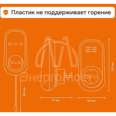 Терморегулятор pt Welrok 4660251140175