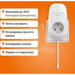 Терморегулятор pt Welrok 4660251140175