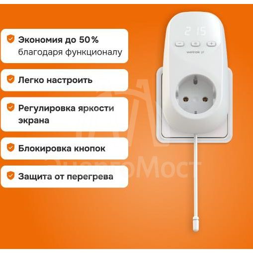 Терморегулятор pt Welrok 4660251140175