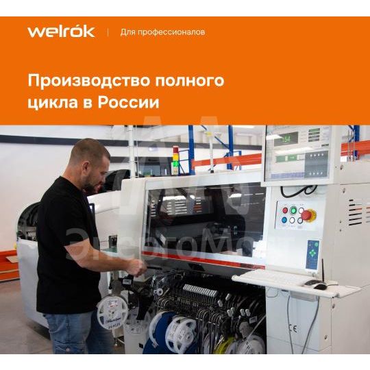 Терморегулятор pt Welrok 4660251140175