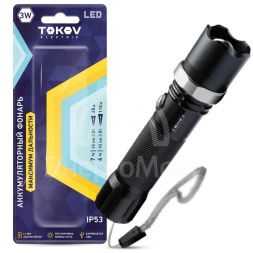 Фонарь аккумуляторный ручной 1200мА.ч анодированный алюм. TOKOV ELECTRIC TKE-RF-A-02