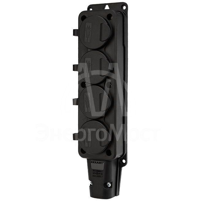 Розетка штепсельная четырехместная влагозащ. с/з 16А IP54 каучук Rexant 111-114