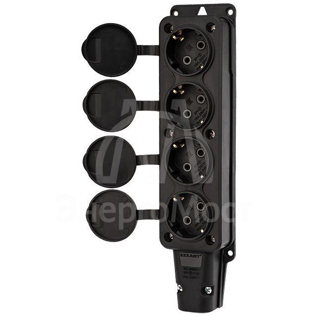 Розетка штепсельная четырехместная влагозащ. с/з 16А IP54 каучук Rexant 111-114