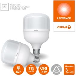 Лампа светодиодная LED G4 Value LVHW300 30W/865 CRI95 30Вт 6500К 3450лм цилиндрическая матов. E27 140-265В OSRAM 4099854121296