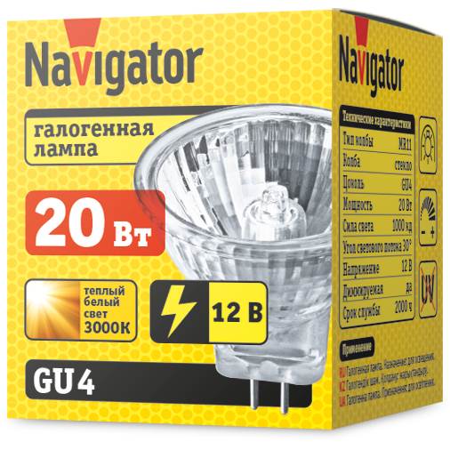 Лампа галогенная 94 200 MR11 20Вт 12В 2000h Navigator 94200