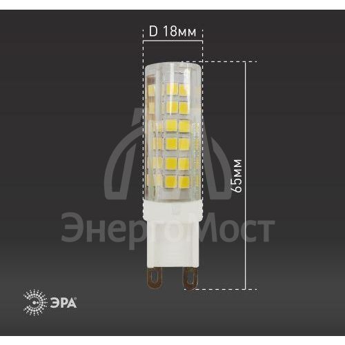 Лампа светодиодная JCD-7w-220V-corn ceramics-840-G9 560лм ЭРА Б0027866