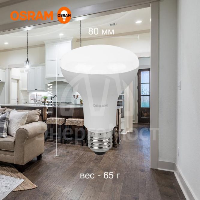 Лампа светодиодная LED Value LVR90 11SW/840 230В E27 10х1 RU OSRAM 4058075582729