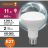 Лампа светодиодная LED Value LVR90 11SW/840 230В E27 10х1 RU OSRAM 4058075582729