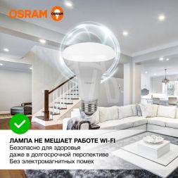 Лампа светодиодная LED Value LVR90 11SW/840 230В E27 10х1 RU OSRAM 4058075582729
