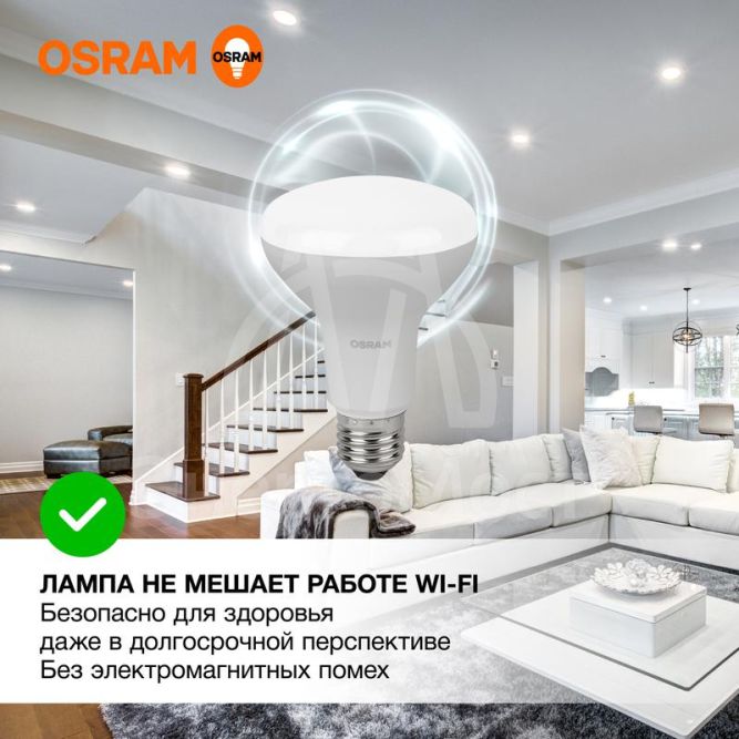 Лампа светодиодная LED Value LVR90 11SW/840 230В E27 10х1 RU OSRAM 4058075582729