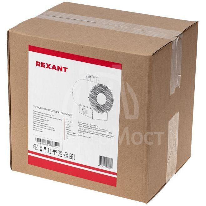 Пушка тепловая прямоугольная подставка 3кВт Rexant 60-0005