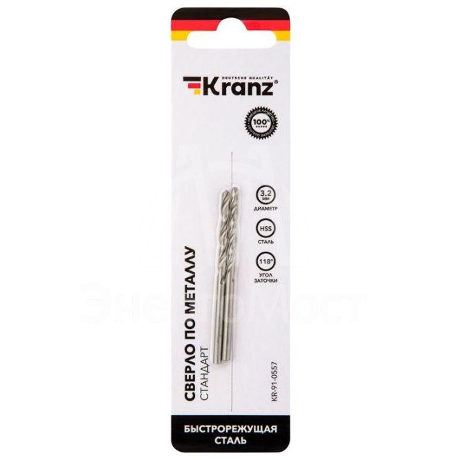Сверло по металлу 3.2мм HSS DIN 338 (уп.2шт) Kranz KR-91-0557