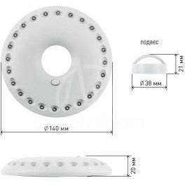 Фонарь KB-501 кемпинговый &amp;quot;НЛО-24&amp;quot; (24хLED 3хAA кор.) (24/72/720) ЭРА Б0029177