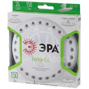 Фонарь KB-501 кемпинговый &amp;quot;НЛО-24&amp;quot; (24хLED 3хAA кор.) (24/72/720) ЭРА Б0029177