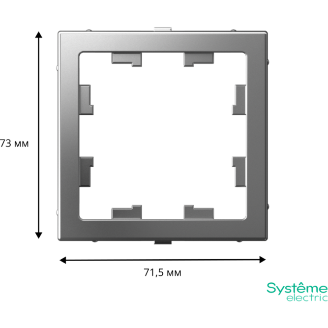 Адаптер ArtGallery для функции AtlasDesign сталь SE GAL000908