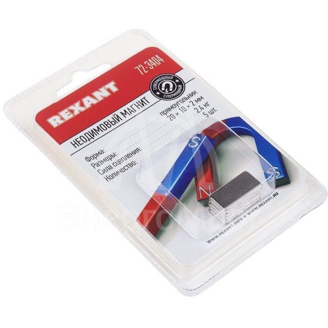 Магнит неодимовый прямоугольник 20х10х2мм сцепление 2.4кг (блист.5шт) Rexant 72-3404