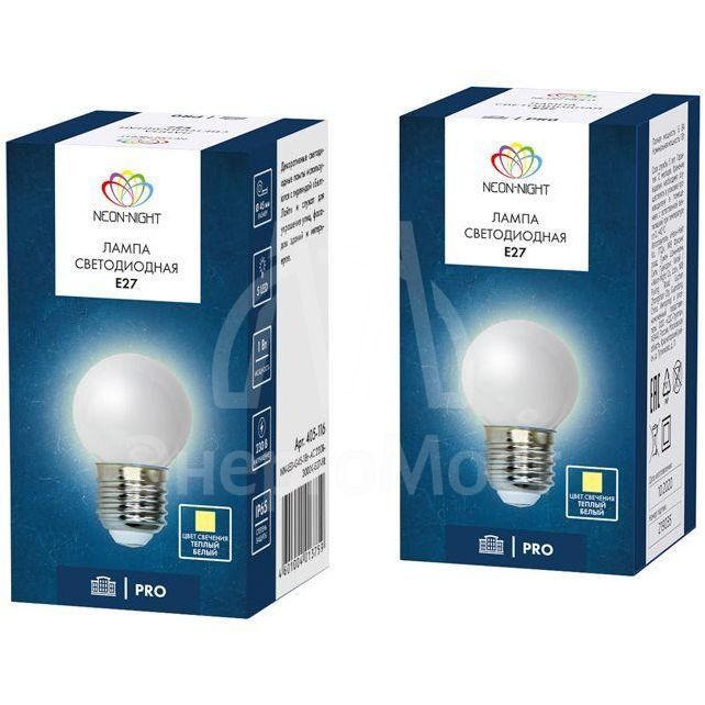 Лампа светодиодная 1Вт 5LED Шар d45 E27 тепл. бел. Neon-Night 405-116