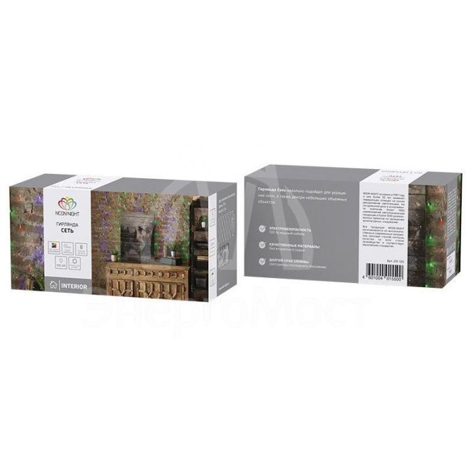 Гирлянда &amp;quot;Сеть&amp;quot; с контроллером 1.5х1.5м 150LED мульти. прозр. провод 12Вт 220В IP20 NEON-NIGHT 215-129